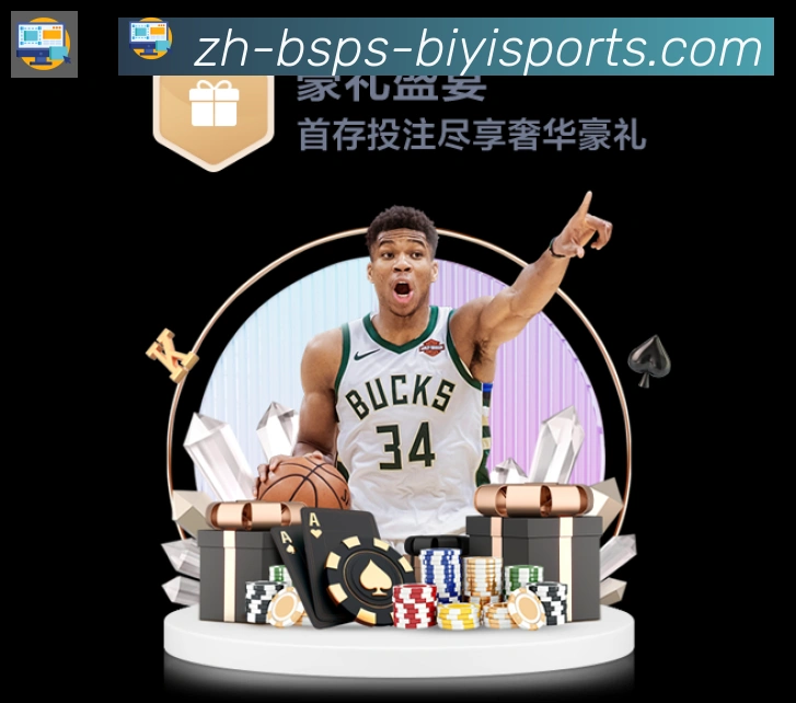 赛事专题整合